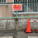 三陽軒 - Ⓟ案内