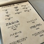 NAZOBAO - 飲み物メニュー　ソフトドリンクはICEオンリー