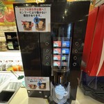 ブロンコビリー - コーヒーメーカー