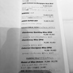 代官山ASO チェレステ - ドリンクメニュー2025/6