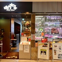 肉や大善 大名古屋ビルヂング店 - 