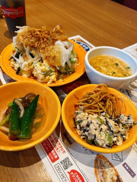 Bronco Billy Nisshin Umemori Ten photo 3