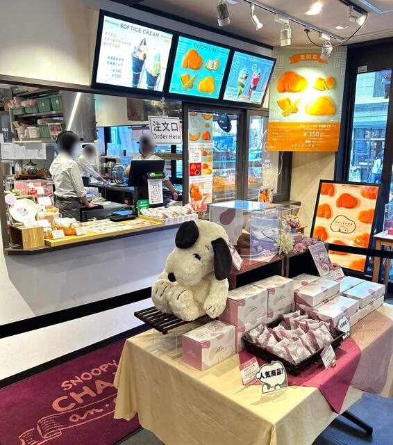 SNOOPY Village 小樽店（スヌーピー ヴィレッジ） - 南小樽（その他）の写真