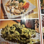 The　dining　YOSA八右衛門 - 