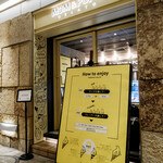 マムアンドポップス ジェラート - 外観