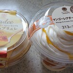 ファミリーマート - 料理写真: