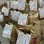 玄米工房 こめしん - 