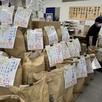 玄米工房 こめしん - 