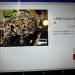 The　dining　YOSA八右衛門 - 