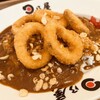 日乃屋カレー 名古屋伏見店