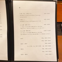 わたべ - 