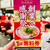 ラーメン魁力屋 - その他写真:20周年記念でラーメン無料券