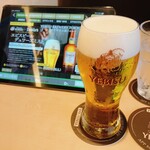 YEBISU BAR - 
