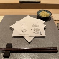 鮨 米島 - 