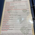 MẸT Vietnamese restaurant & Vegetarian Food Mẹt 3 - メニュー
