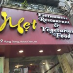 MẸT Vietnamese restaurant & Vegetarian Food Mẹt 3 - 店舗外観