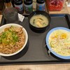 松屋 昭島松原町店