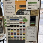 ラーメン マルタ - 