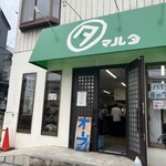 ラーメン マルタ - 