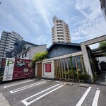 あいうえお - 