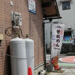 松屋商店 - 裏口