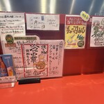 カドヤ食堂 総本店 - 