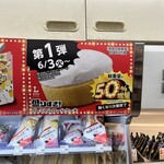 LAWSON 横浜駅東口店 - 