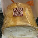 北泉 - 料理写真: