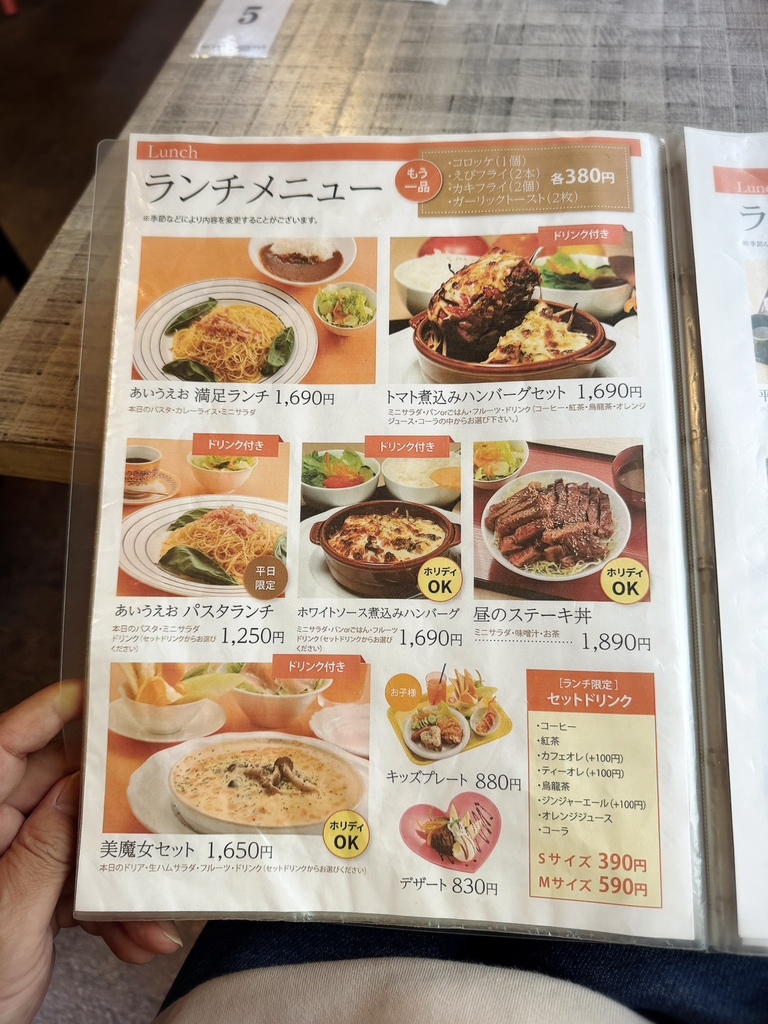 メニュー写真 : あいうえお （【旧店名】RISTORANTE AIUEO 平針
