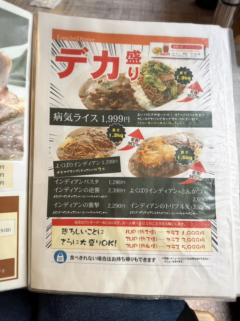メニュー写真 : あいうえお （【旧店名】RISTORANTE AIUEO 平針