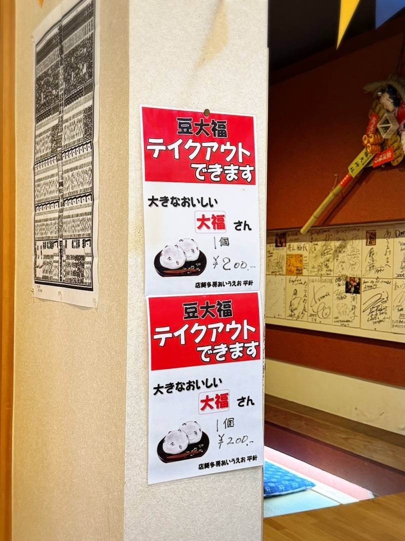 メニュー写真 : あいうえお （【旧店名】RISTORANTE AIUEO 平針