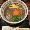きしめん あまの