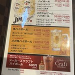 串揚げと鍋の居酒屋 串処あさひ - 