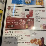 串揚げと鍋の居酒屋 串処あさひ - 