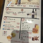 串揚げと鍋の居酒屋 串処あさひ - 