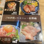 串揚げと鍋の居酒屋 串処あさひ - 