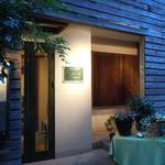 クリニカ・ガストロノミカ・エスペリア - 