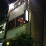 おばんざいBAR USAGI - 