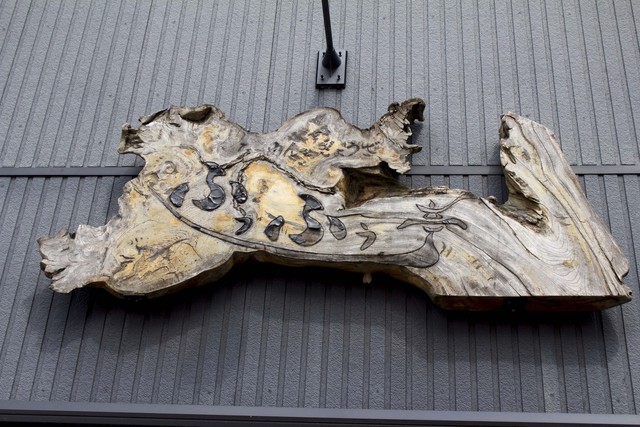 ふぅふぅ亭 - 二本松（ラーメン）の写真