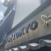 入鹿TOKYO 六本木