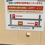 ななきたキッシュ - 