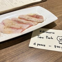 焼肉レストラン ロインズ 久茂地店 - 
