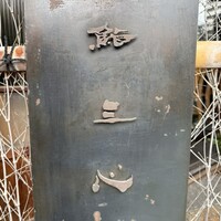 鮨 三心 - 