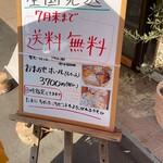 ななきたキッシュ - 