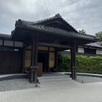 レストラン 翠葉 - 