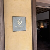 レストラン 翠葉 - 