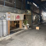 焼豚らーめん じゅんこ - 