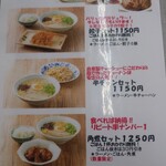 ちくしのラーメン太閤 - 