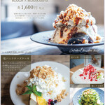 カフェ ダイニング バー ラフ - 