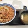 吉野家 阪急西院店